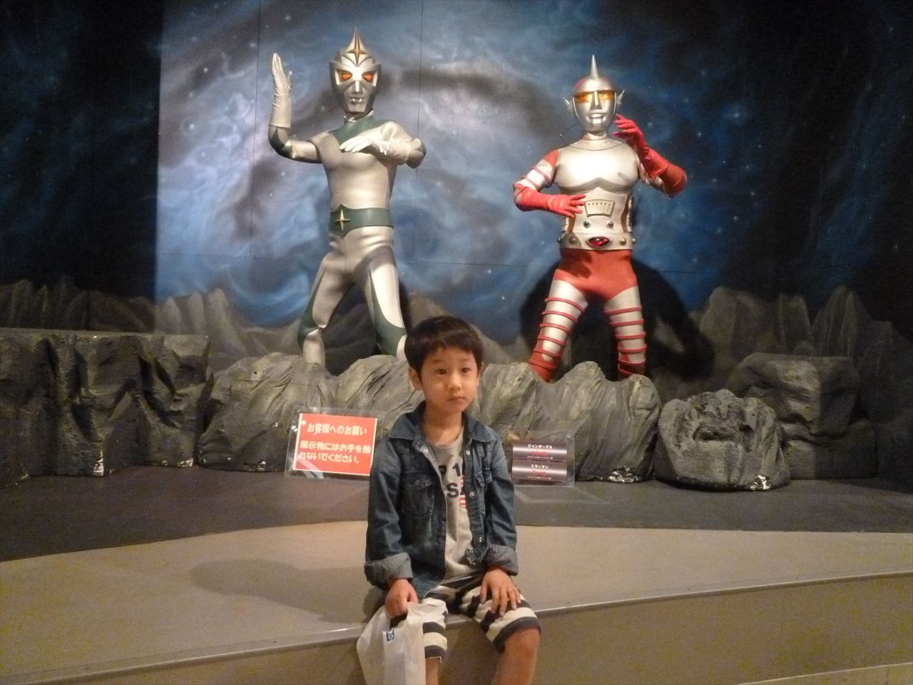 P1100633.JPG