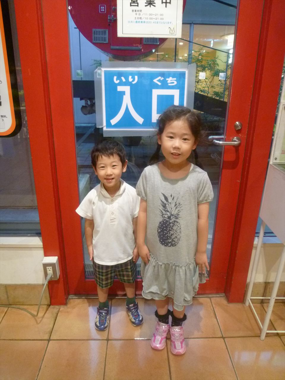 P1100767.JPG