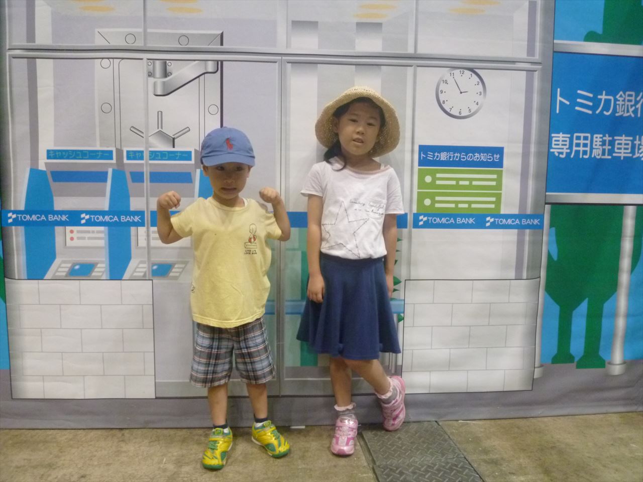 P1100838.JPG