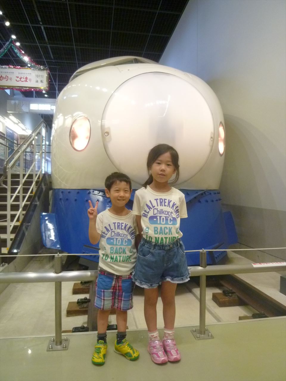 P1100915.JPG