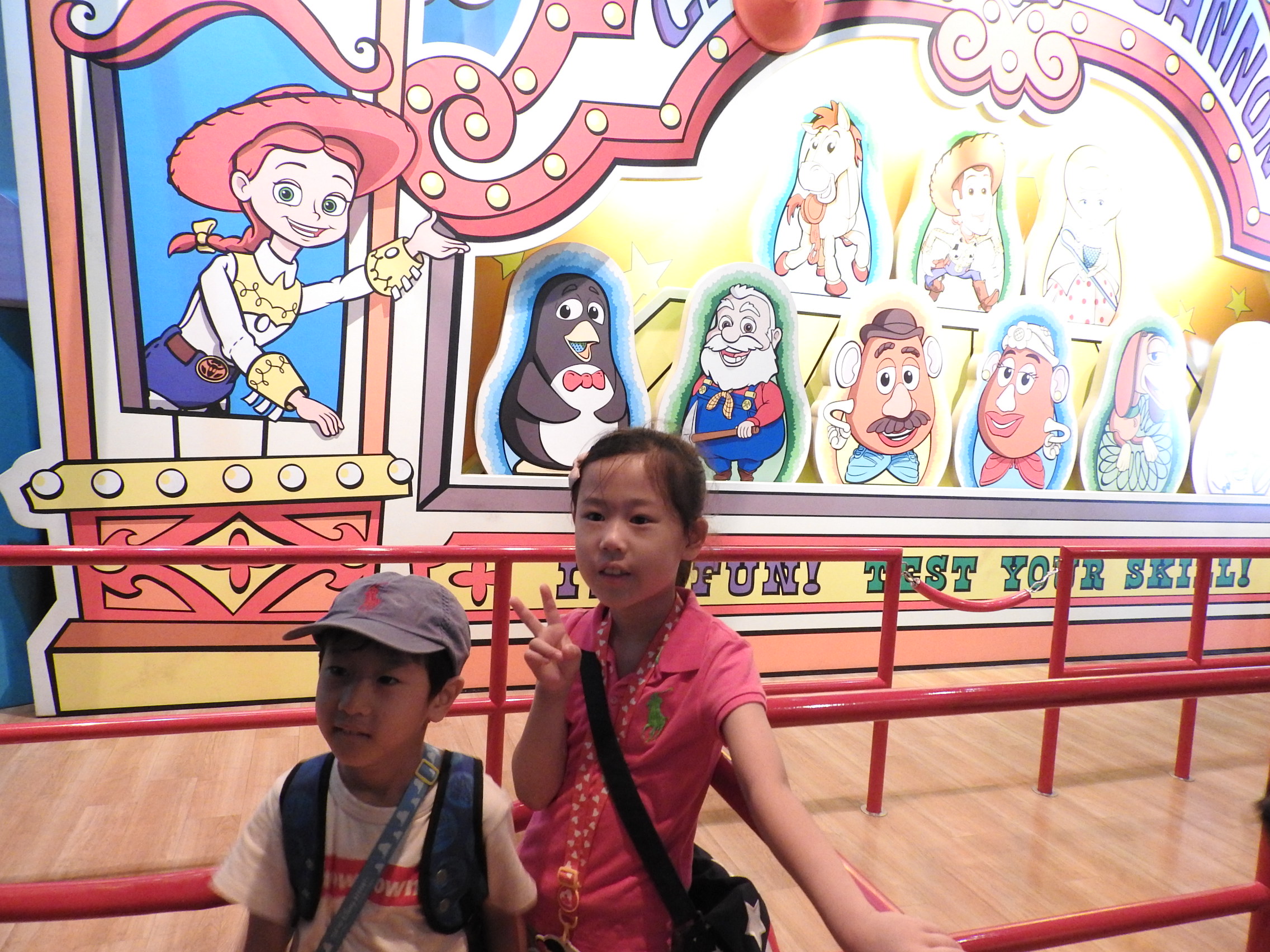 disneysea2.JPG