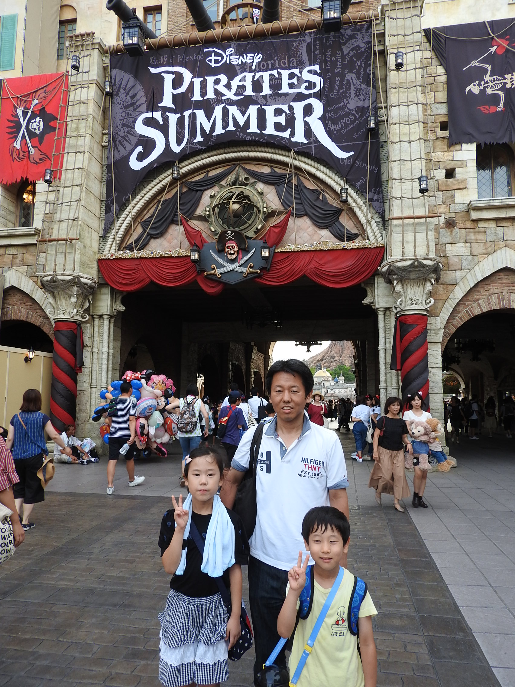 disneysea8.JPG