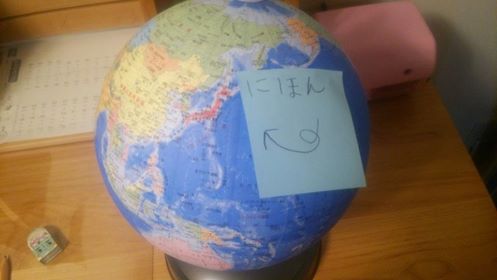 earth.jpg