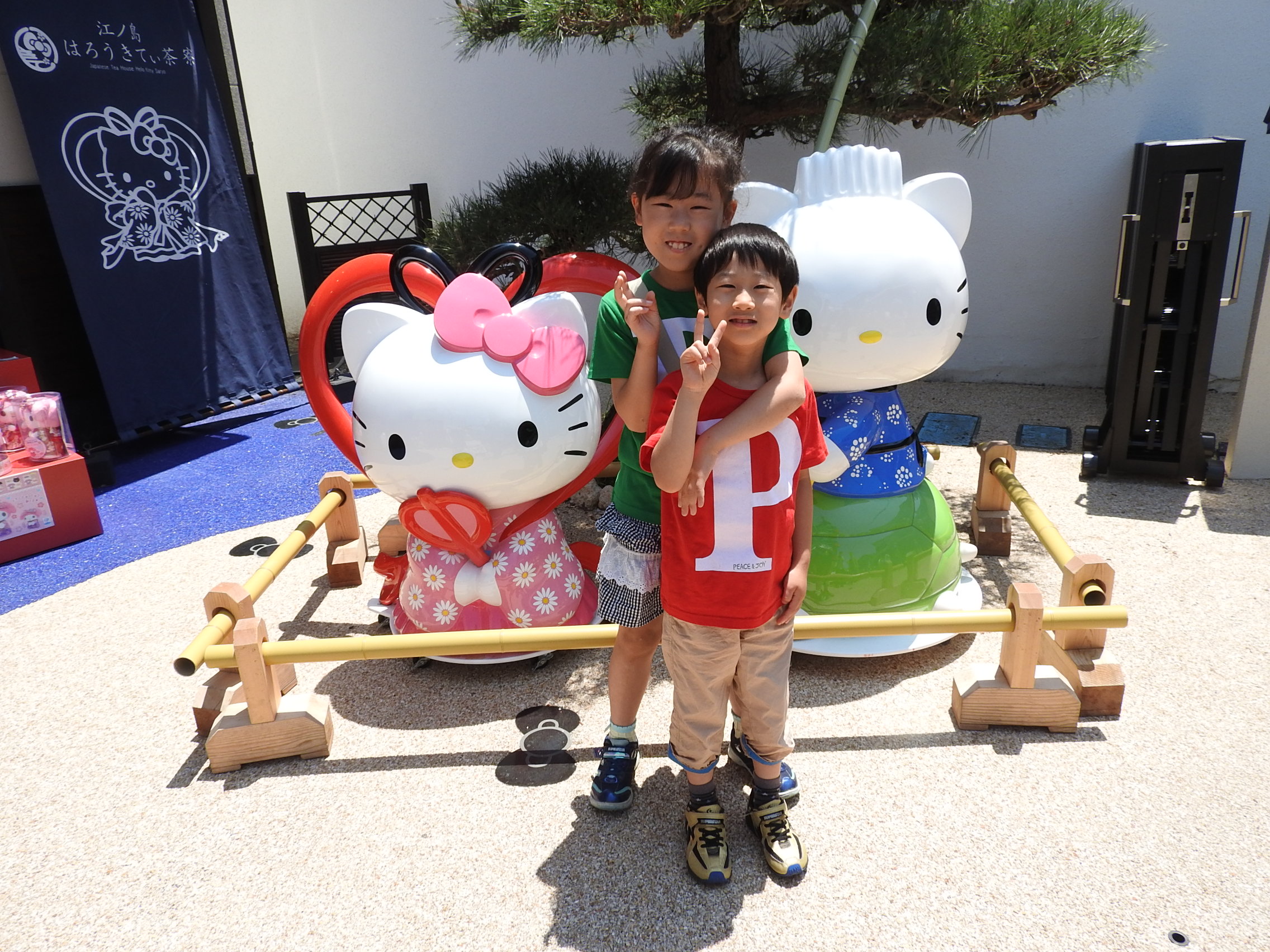 enoshima12.JPG
