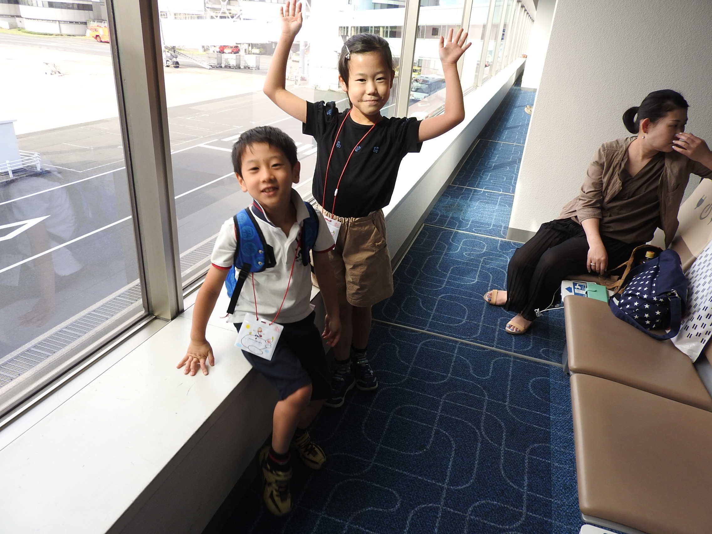 haneda2.JPG