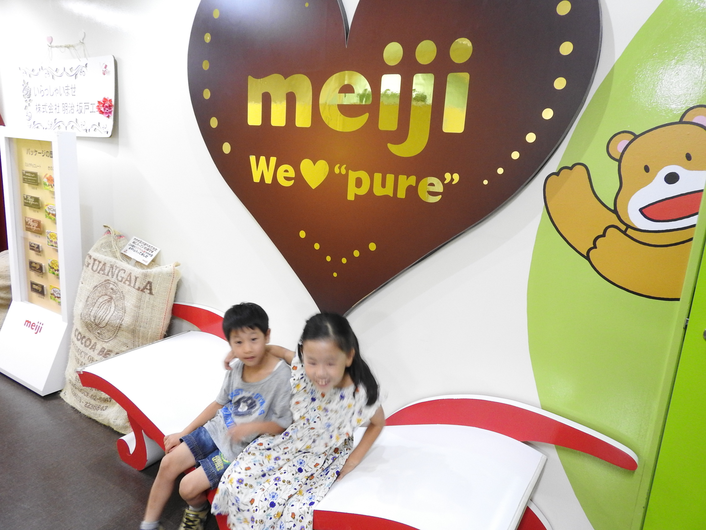 meiji3.JPG