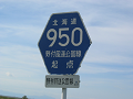 IMG_2804_thumb.png