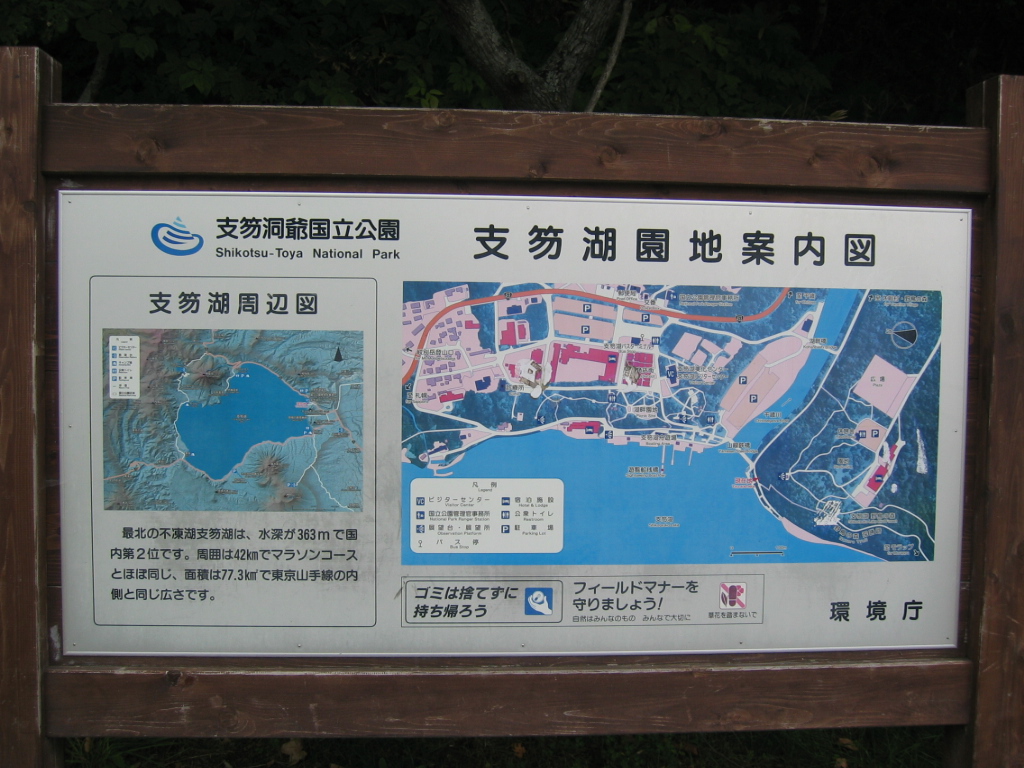 IMG_3188.JPG
