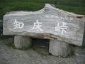 IMG_2824_thumb.png