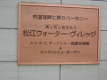 IMG_2464_thumb.png