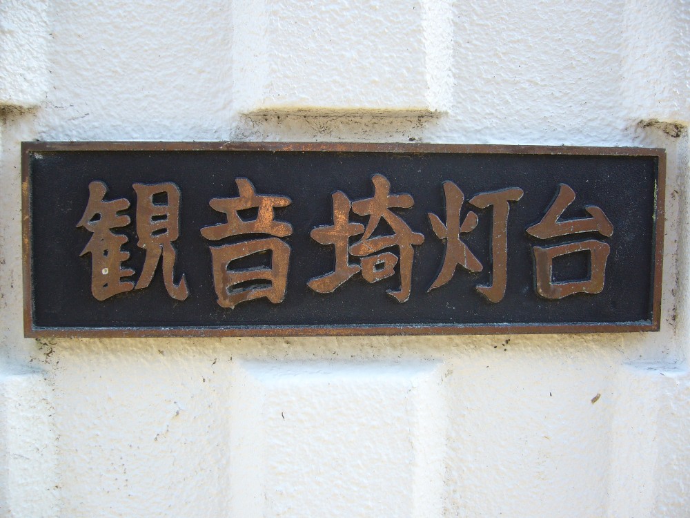 P1000614.JPG