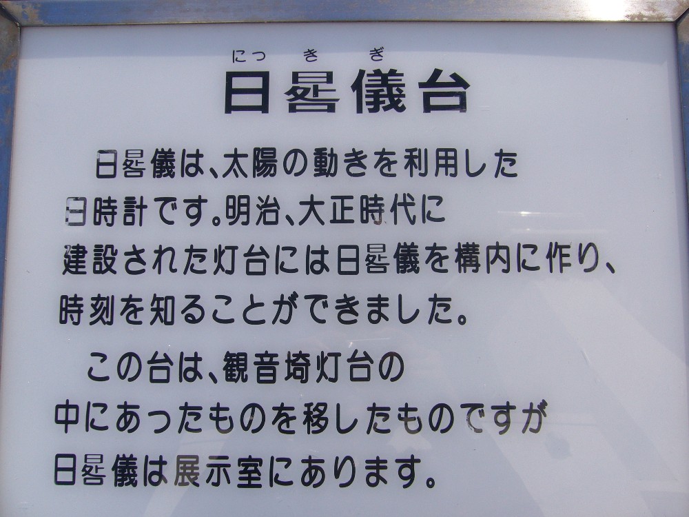 P1000631.JPG