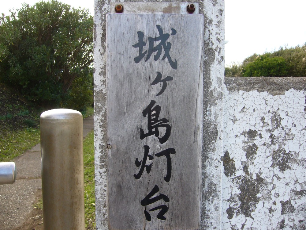 P1000663.JPG