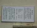 IMG_1031_thumb.png
