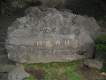 IMG_1424_thumb.png