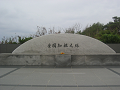 IMG_1964_thumb.png