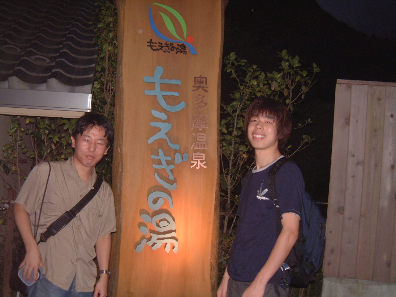 DSCF0120.JPG