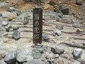IMG_2504_thumb.png